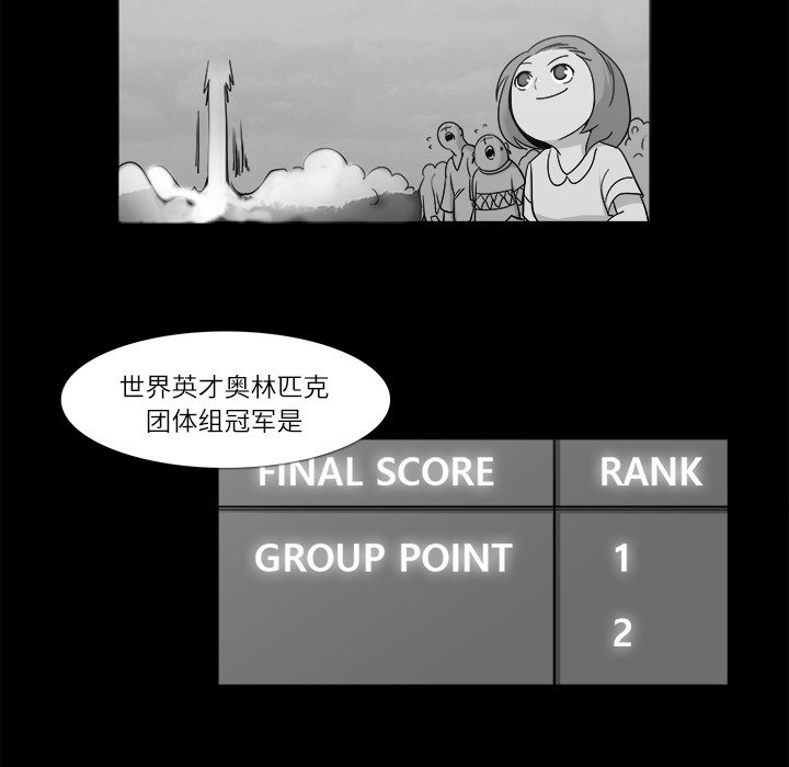 第10話 - 第25张