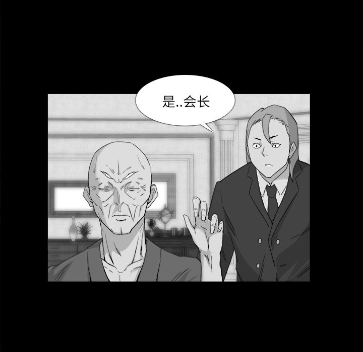 第10話 - 第30张