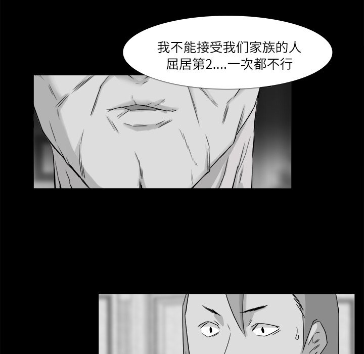 第10話 - 第31张