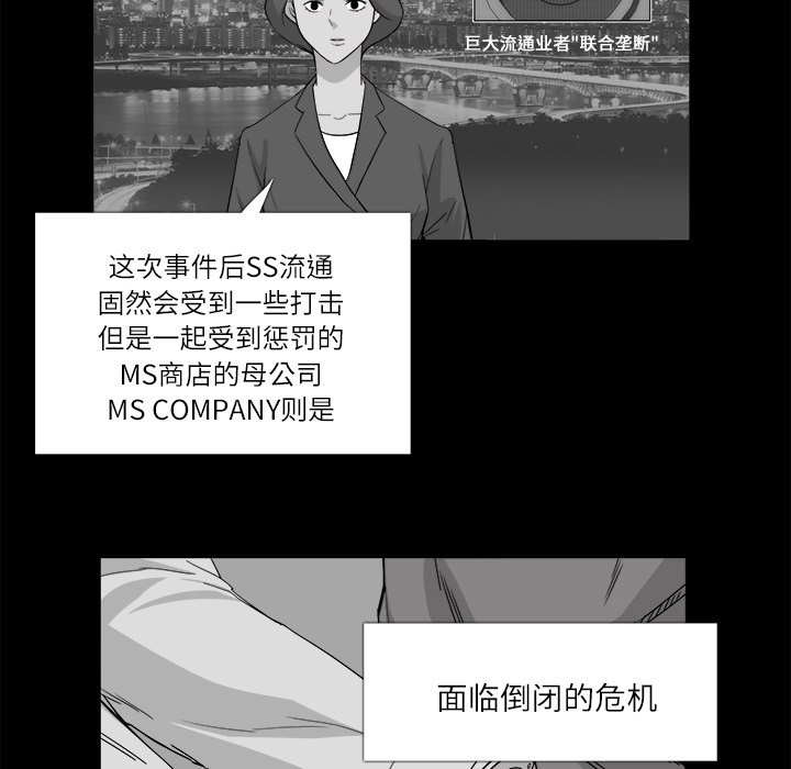 第10話 - 第34张