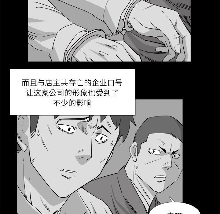 第10話 - 第35张