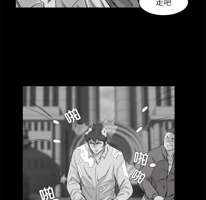 第10話 - 第36张