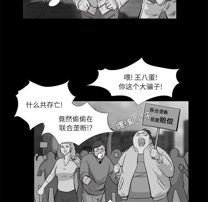 第10話 - 第37张