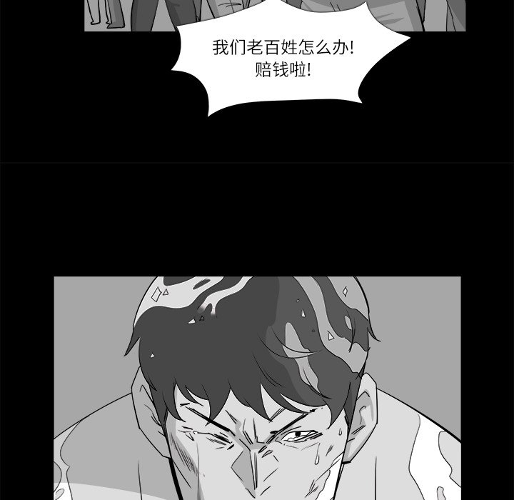 第10話 - 第38张
