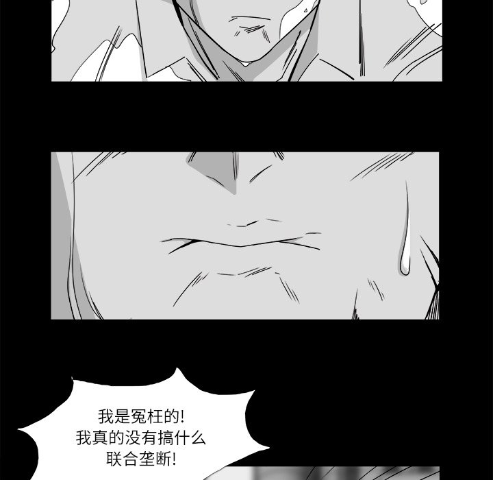 第10話 - 第39张