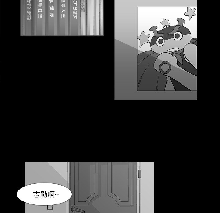 第10話 - 第4张