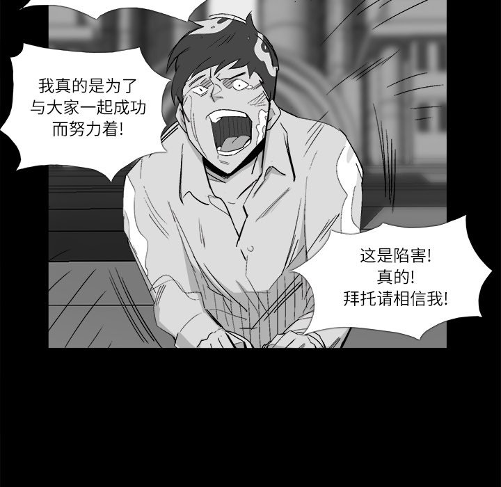 第10話 - 第40张
