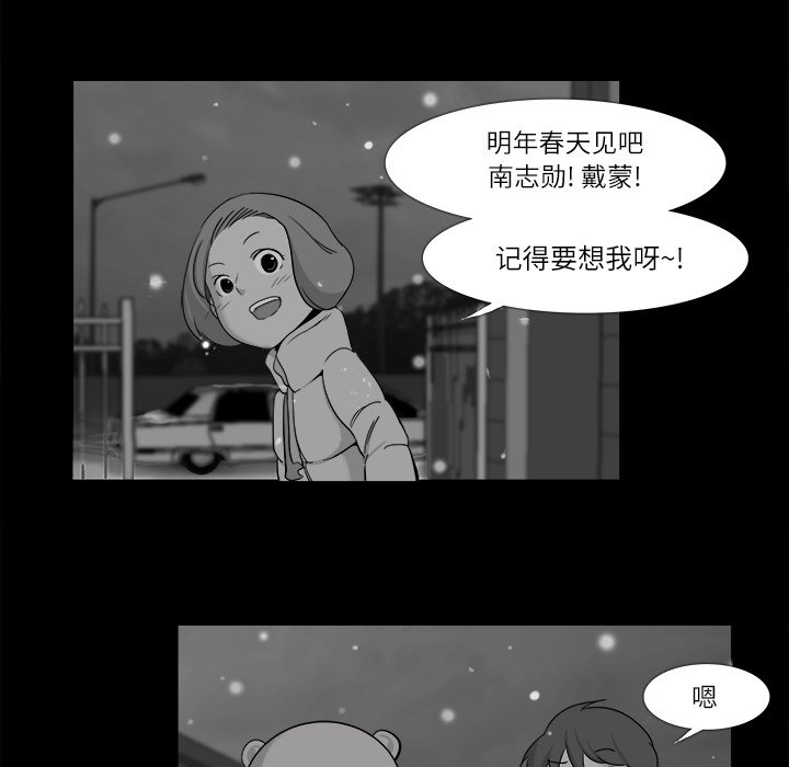 第10話 - 第42张