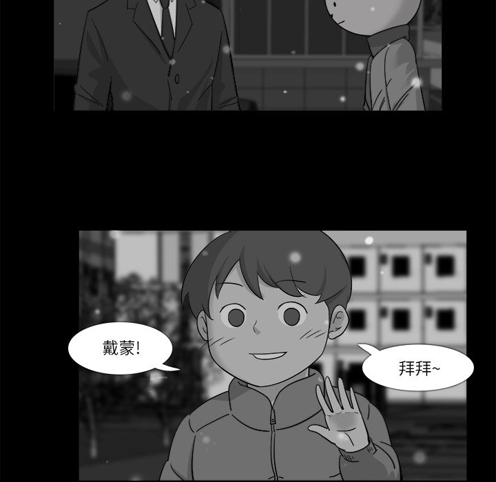 第10話 - 第44张