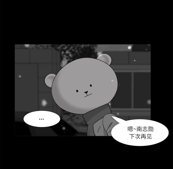 第10話 - 第45张