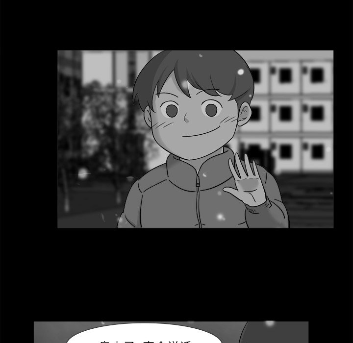 第10話 - 第46张