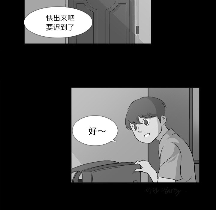 第10話 - 第5张