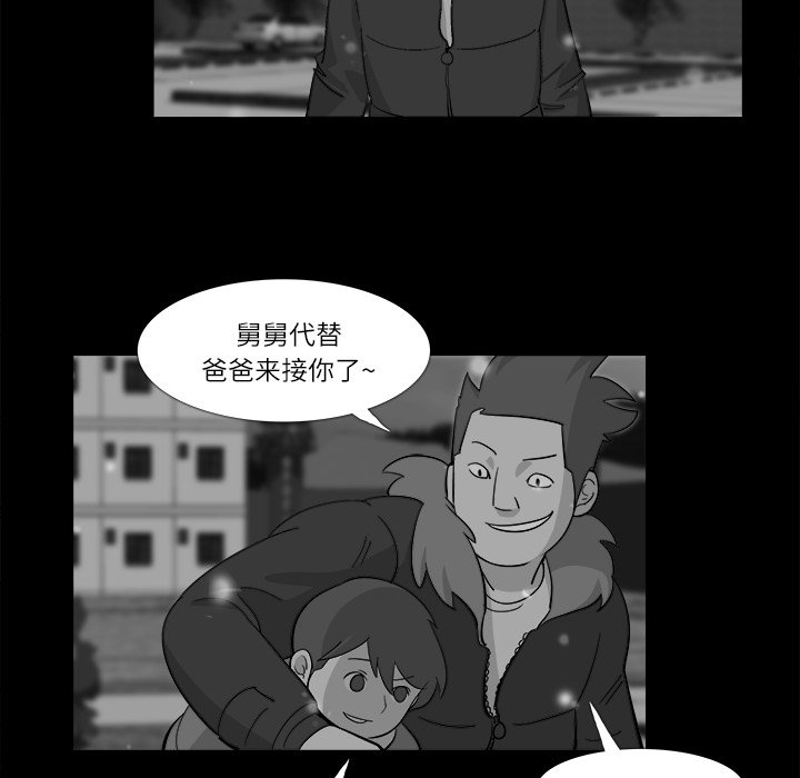 第10話 - 第50张