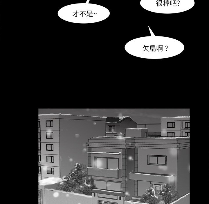 第10話 - 第51张
