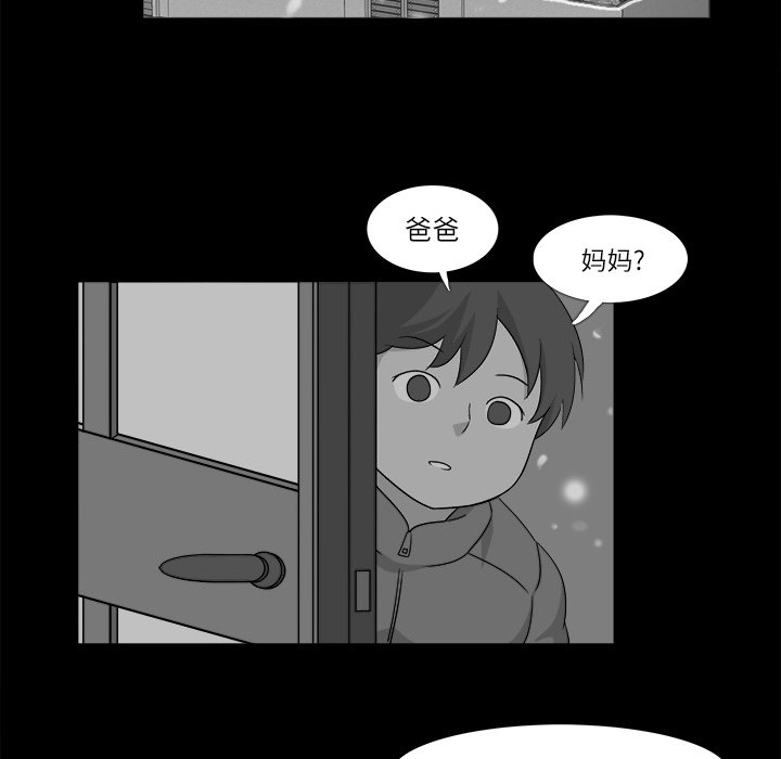 第10話 - 第52张