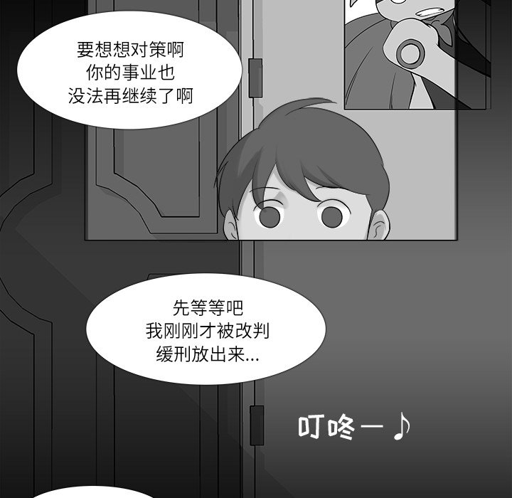 第10話 - 第54张
