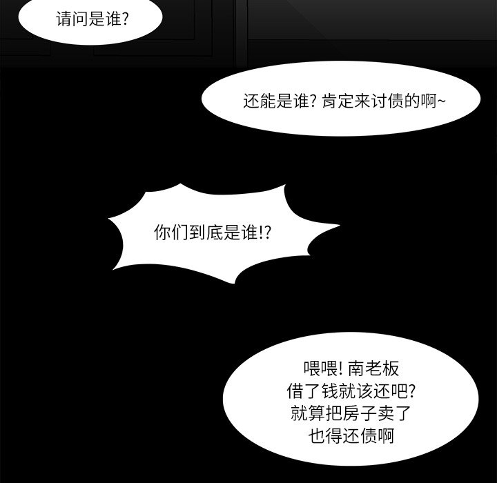 第10話 - 第55张