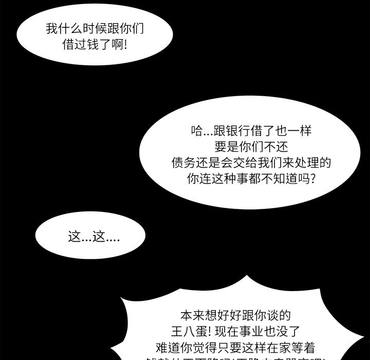 第10話 - 第56张