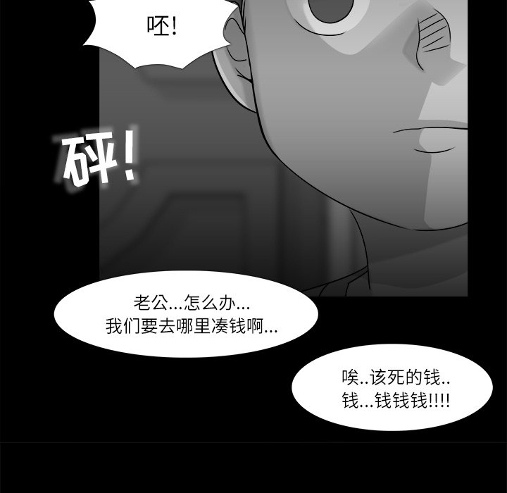 第10話 - 第58张