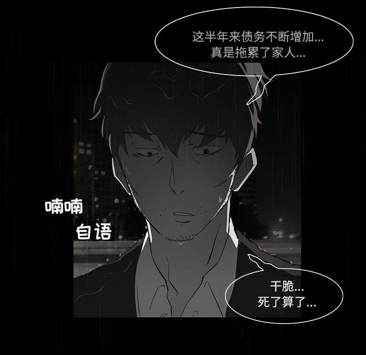 第10話 - 第63张