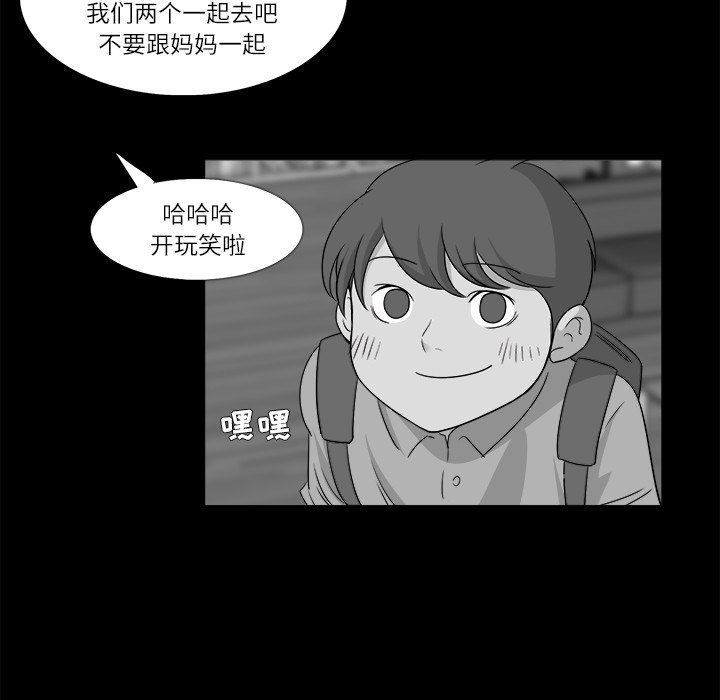 第10話 - 第7张