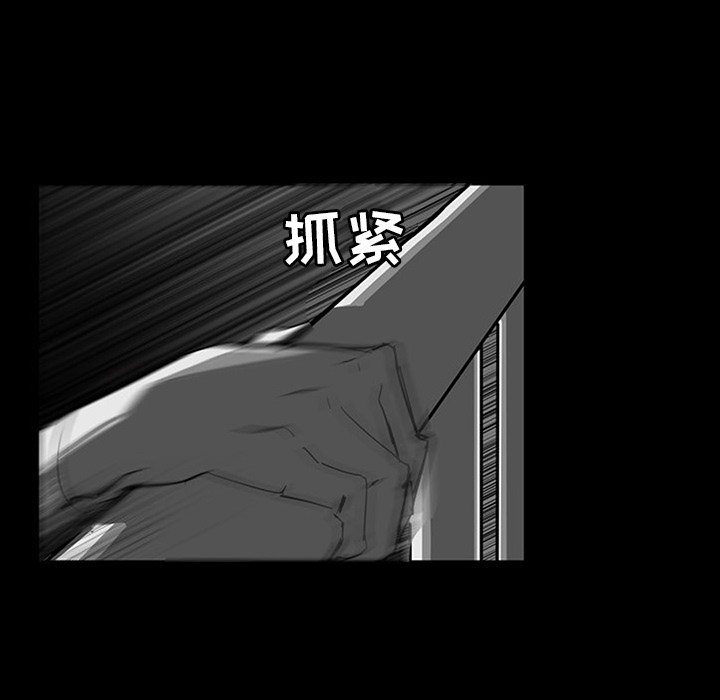第10話 - 第71张