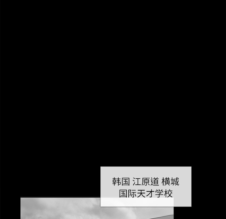 第10話 - 第8张