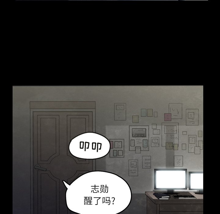 第10話 - 第84张