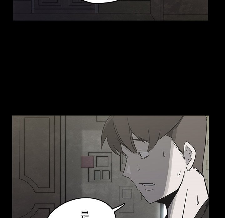 第10話 - 第85张