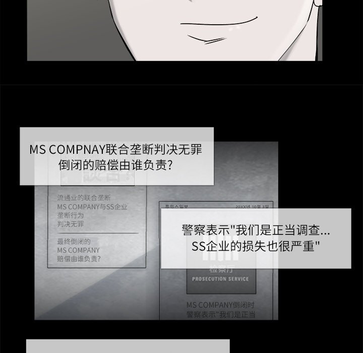 第10話 - 第89张