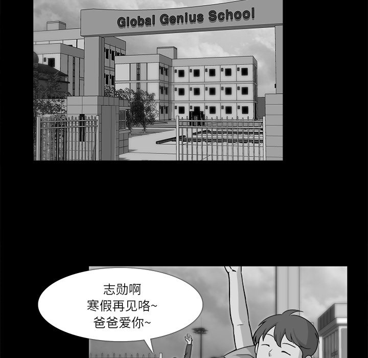 第10話 - 第9张