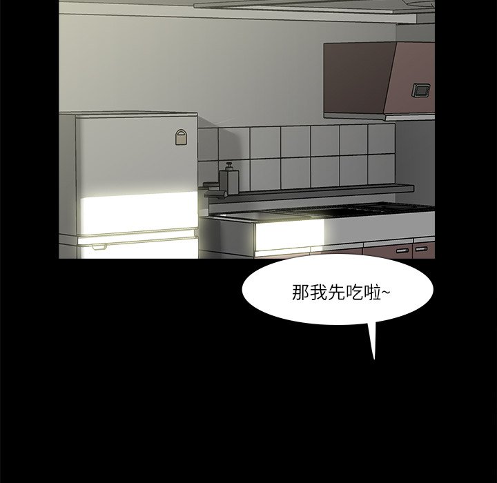 第10話 - 第92张