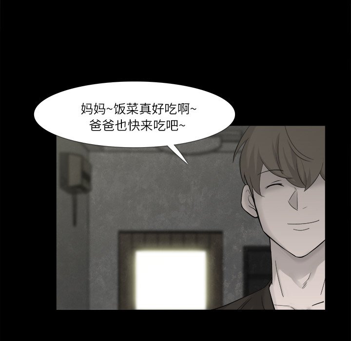 第10話 - 第93张
