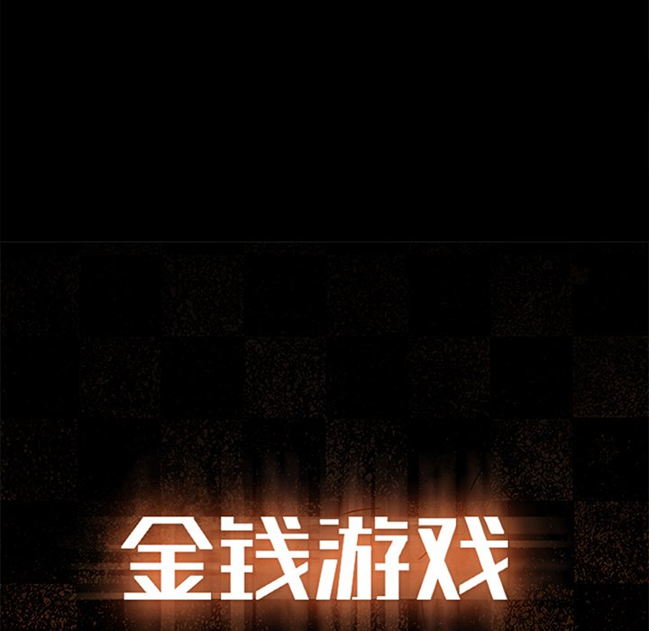 第10話 - 第94张