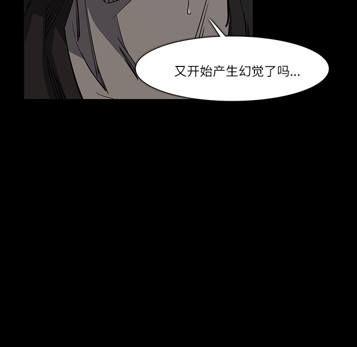 第11話 - 第16张