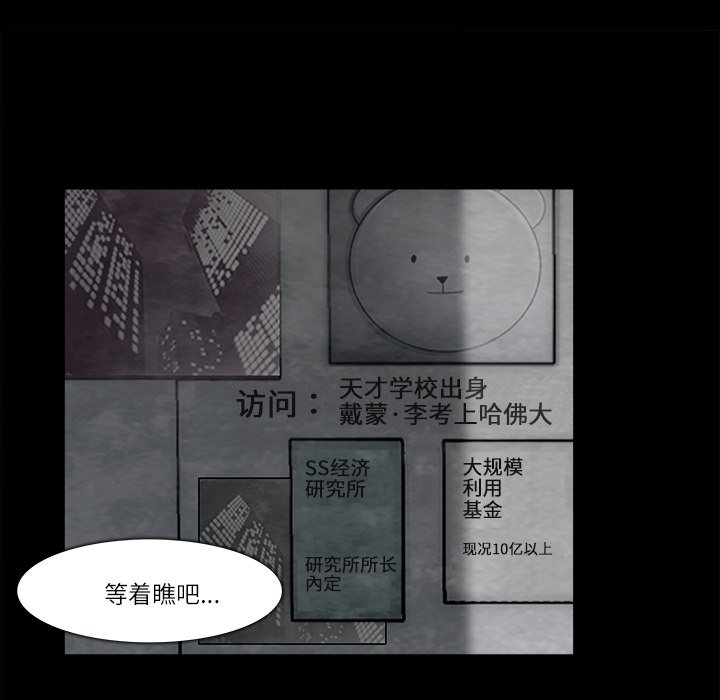 第11話 - 第17张