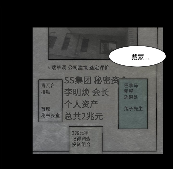 第11話 - 第18张