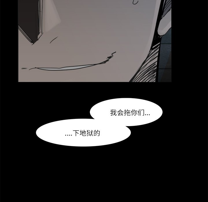 第11話 - 第20张