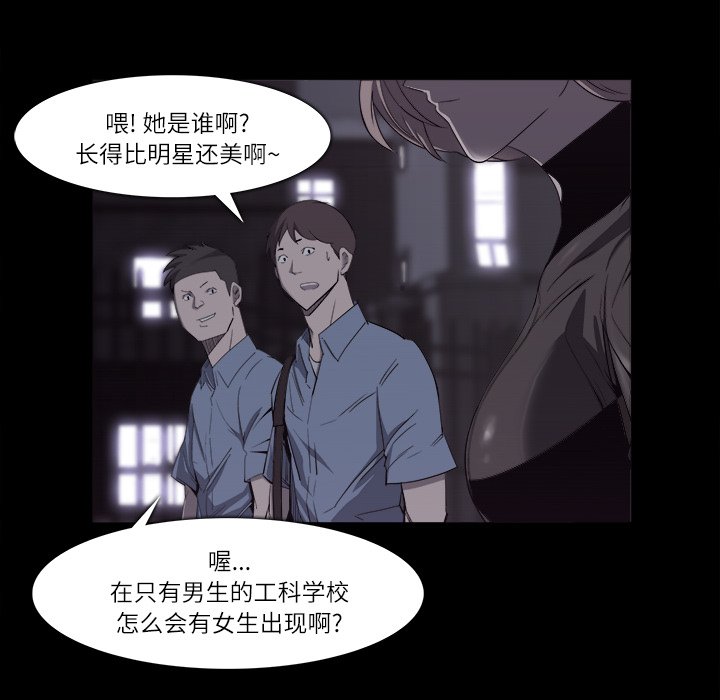 第11話 - 第28张