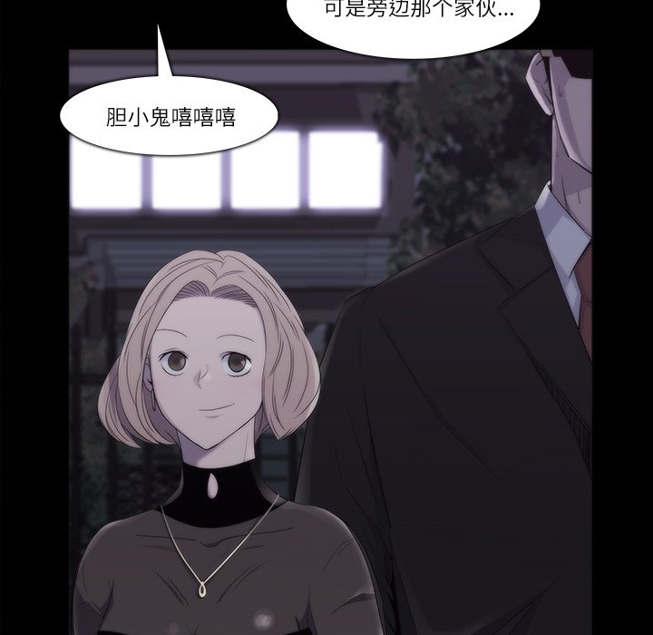 第11話 - 第30张
