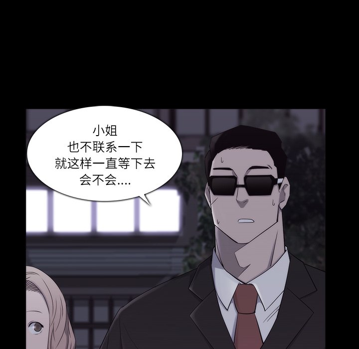 第11話 - 第33张