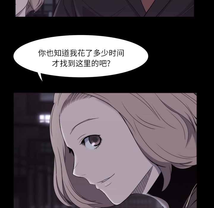 第11話 - 第34张