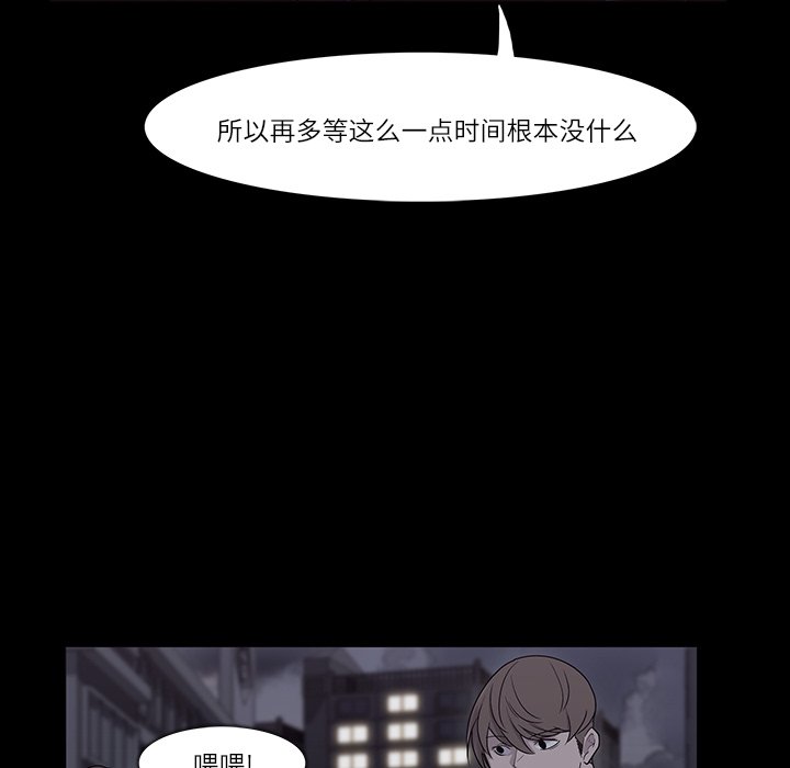 第11話 - 第35张