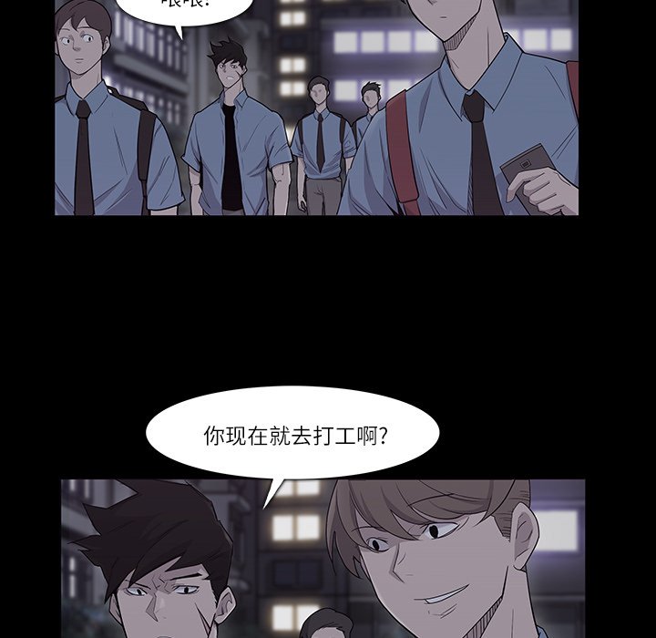 第11話 - 第36张