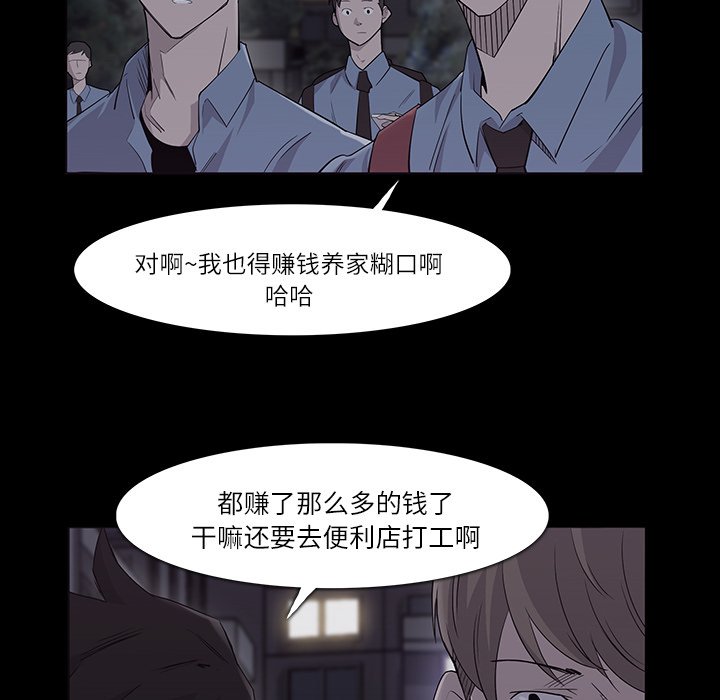 第11話 - 第37张