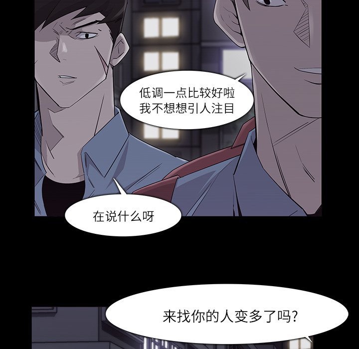 第11話 - 第38张