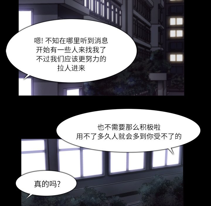 第11話 - 第39张