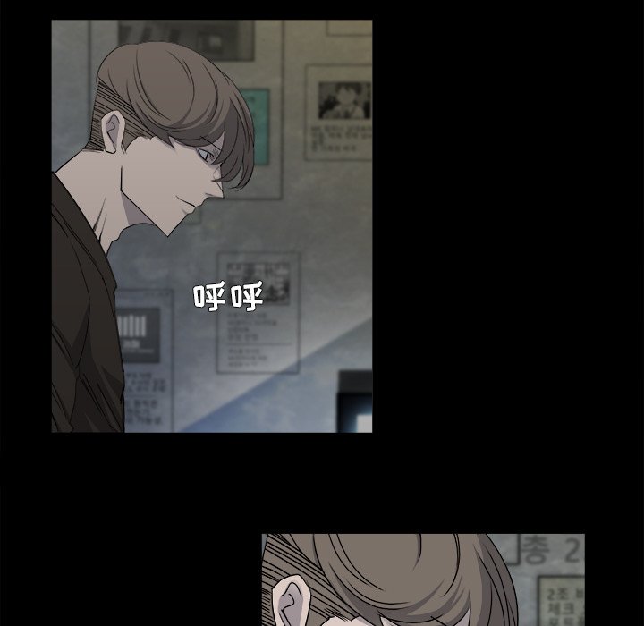 第11話 - 第4张