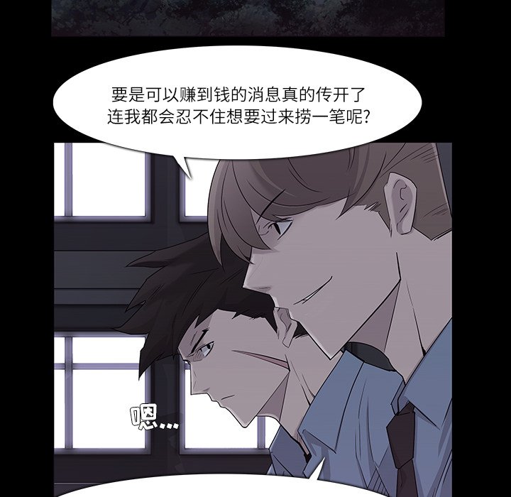 第11話 - 第40张