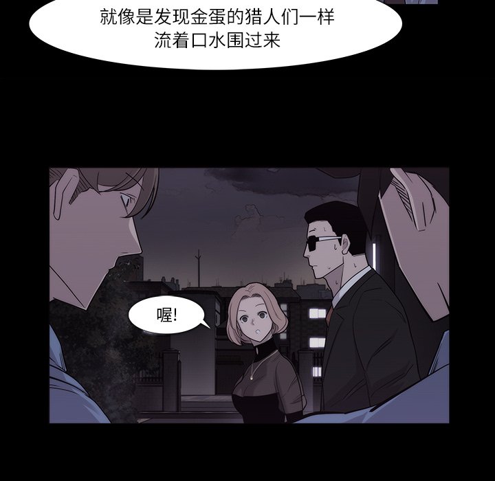 第11話 - 第41张